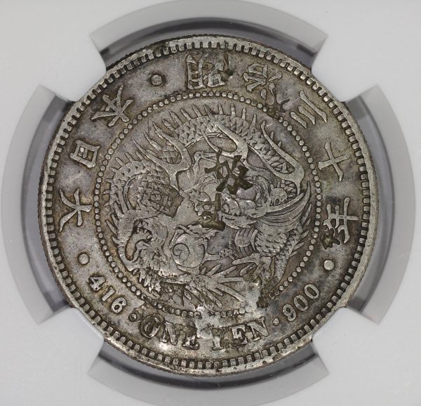 M30(1897) Japan Yen Gin Counterstamp NGC Fine Chopmarked .900 Silver