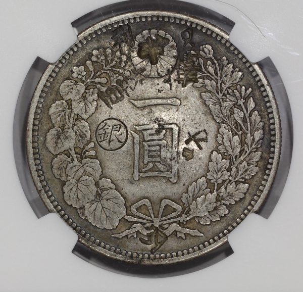M30(1897) Japan Yen Gin Counterstamp NGC Fine Chopmarked .900 Silver - Image 5