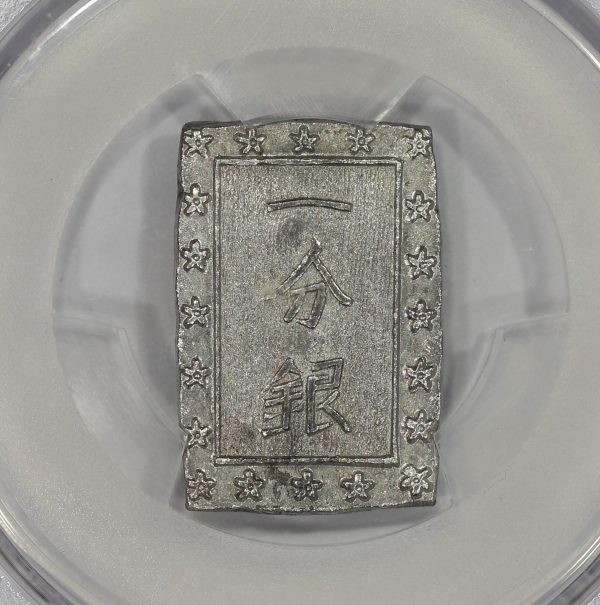 1837-54 Japan Silver Bu Coin Tenpo Era PCGS MS62 - Image 3