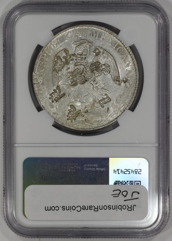 1884 Do MC Mexico Silver 8 Reales NGC Chopmarked Durango Mint - Image 4