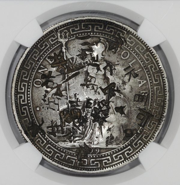1899 B Great Britain Silver Trade Dollar NGC Chopmarked - Image 3