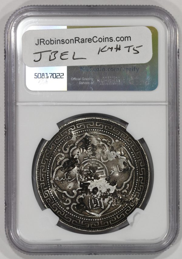 1899 B Great Britain Silver Trade Dollar NGC Chopmarked - Image 4