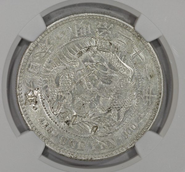 1888 (M21) Japan Silver One Yen Coin NGC Chopmarked .900 - Image 3