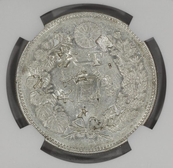 1888 (M21) Japan Silver One Yen Coin NGC Chopmarked .900 - Image 5